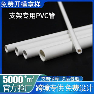 PVCψA 5mm-25mmɫPVCu֧܃֧ͯPVCܼ