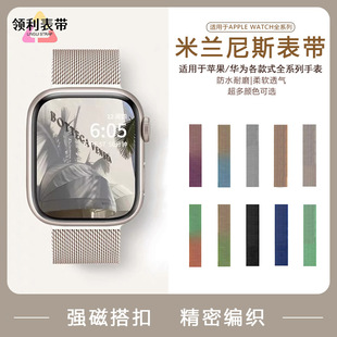 mOAֱapplewatchm˹iwatchP䓴۱펧