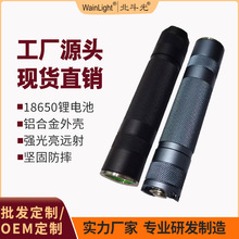 好光景手電外殼加工批發強光手電筒戶外家用廠家現貨直銷