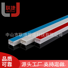 pvc線槽批發 明裝家裝帶背膠自粘走線槽 20*10方形塑料阻燃電線槽