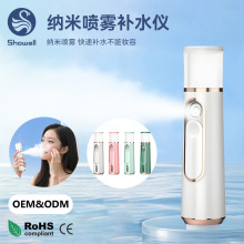 迷你補水儀便攜式手持冷噴臉部保濕美容儀迷你USB充電納米補水儀