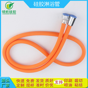 定制花灑淋浴硅膠軟管浴室熱水器洗澡通用硅膠水管加厚防爆硅膠管