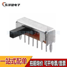 SK14G 滑動 撥動開關