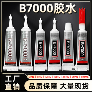 b7000zˮ֙CĻS޽ˮƷ錚ľ^ֹ֬diyzˮ