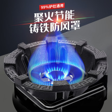 新款鑄鐵8個防滑齒聚火罩 防風罩節能罩 鑄鐵防風聚火罩  爐盤 爐