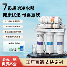 特鍶源除氯過濾器家用直飲超濾膜10寸濾芯凈水機前置水龍頭凈水器