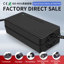 跨境電商48V60V72V5A大功率快充智能鋰電充電器支持代發110V歐標