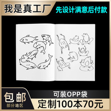 源頭工廠兒童創意塗鴉畫畫本幼兒園寶寶早教卡通繪畫圖畫本可定制