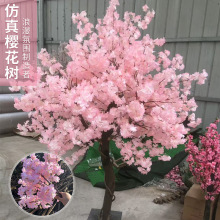 仿真桃花樹櫻花樹大型假樹室內外裝飾許願樹商場酒店婚慶擺設造景