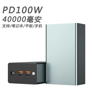 Pӛ늌PD100W40000֙CXƄԴSl