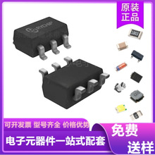 RYCHiP蕊源RY9121 RY8310 RY3750 RY9330DP8降壓型DC-DC電源芯片
