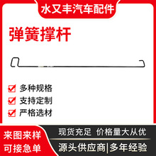 79283-B3000 79273-B3000適用於現代名圖后備箱彈簧扭力桿撐桿