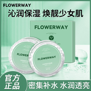 FLOWERWAYҺ˪Ĥɾow̝aˮĤ