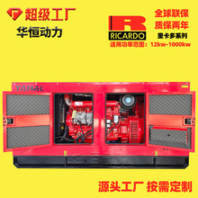防雨可移動靜音箱柴油發電機組 30kw50kw100kw低噪箱式發電機組