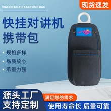 快掛對講機攜帶包手台多功能手提包便攜式背包家電維修背包工具包