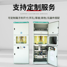 GGD室內光伏並網櫃並網箱配電櫃計量櫃太陽能發電並網配電箱