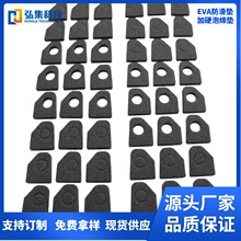 Q8車載產品EVA減震防滑膠墊80度加硬EVA泡綿墊EVA防震墊EVA自粘墊