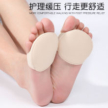 前腳掌墊防痛墊超軟疼痛前掌墊女高跟鞋神器半碼墊加厚護腳墊鞋墊