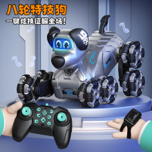兒童玩具遙控車八輪特技機械狗遙控智能機器狗電動變形手勢感應男