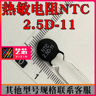 NTCʟ2.5D-11 2.5D-13 2.5D-15 ntc^ᱣoؓضϵ