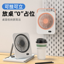 風扇小型便攜桌面小風扇桌面風扇電風扇小型風扇辦公室靜音D
