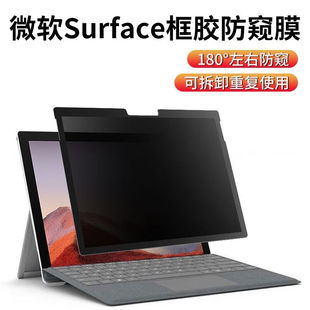 m΢ܛsurfacezQĤsurfacepro8/7[˽ĻĤ13.5籣oĤ