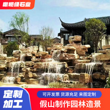 靈璧千層石料景觀石綠化園林造景施工大小型假山瀑布流水千層石