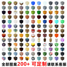 磁力方塊積木我的世界百變魔方兒童益智磁性玩具散裝磁石磁鐵顆粒