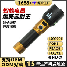 江奮發強光鐳射超亮多功能手電超長續航家用戶外遠射方便攜帶耐用