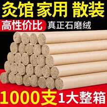 石磨陳年艾灸條手工陳艾條 艾灸館用艾絨長艾柱艾棒艾條南陽廠家