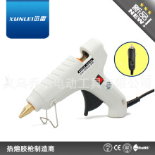 【迅雷品牌】40W手動帶開關點膠設備車載點煙器DC 12V 熱熔膠槍