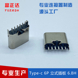 type-cĸ6Pʽֱ 6.8H/6.5H  USB3.1ĸ^S