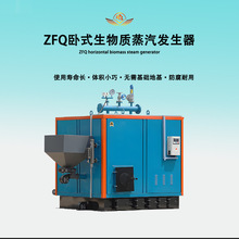 太康鍋爐源頭工廠釀酒用工業級 燃煤生物質蒸汽鍋爐 環保型蒸發器