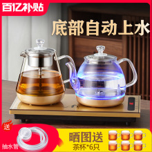 全自動底部上水電熱燒水壺家用泡茶桌電磁煮茶專用茶台一體爐具器