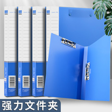 文件夾a4雙夾板夾資料夾加厚檔案夾辦公用品單雙強力文件夾批發