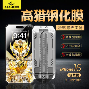 miPhone 16ָyN䓻Ĥ15 plusom}14Qȫ