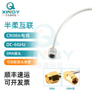 XINQY  086C以 SMA^ ͓pO 6GlB