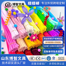 扭扭棒花束手工diy兒童彩色毛絨毛條毛根加密材料包飾品馬卡龍色