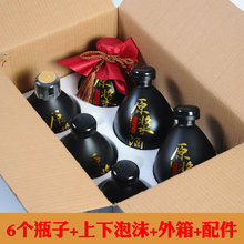 一斤裝酒瓶空瓶玻璃酒壇泡酒專用古風家用高檔密封白酒包裝全套