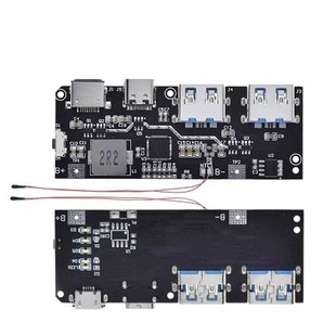 22.5W充電寶5口雙向快充移動電源模塊電路板diy主板套料QC4+PD3.0