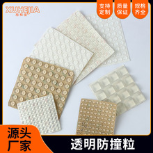 自粘透明半球型膠粒 硅膠靜音防撞顆粒 家具消音防撞透明硅膠EPDM