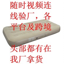 跨境自動充氣床墊PVC植絨單雙人氣墊午休戶外露營收納折疊airbed