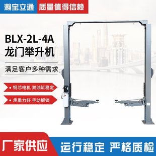 ¿BLX-2L-4A TeC peC ܇CpeC