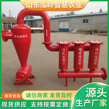 現貨供應鋼制砂石分離器 農用灌溉設備網式過濾器 鋼制離心過濾器