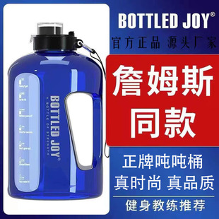 ͰbottledjoySlˮ\ӽˮؾWtǱ