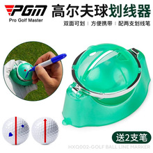PGM高爾夫球划線器高爾夫畫球器畫線器練習場配 球畫標記高品質
