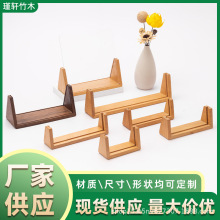廠家供應實木U型相框底座日歷架亞克力木底座 三角會議牌展示台簽