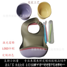硅膠兒童餐具3件套裝 口水兜硅膠碗硅膠勺子 1-3歲孩童喂養餐具