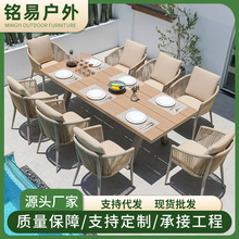 北歐戶外家具藤椅組合民宿塑木休閑家具陽台花園庭院露天藤編桌椅