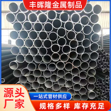 Q235黑退圓管 Q195退火圓管 薄壁圓管 家具管  規格多樣 現貨充足